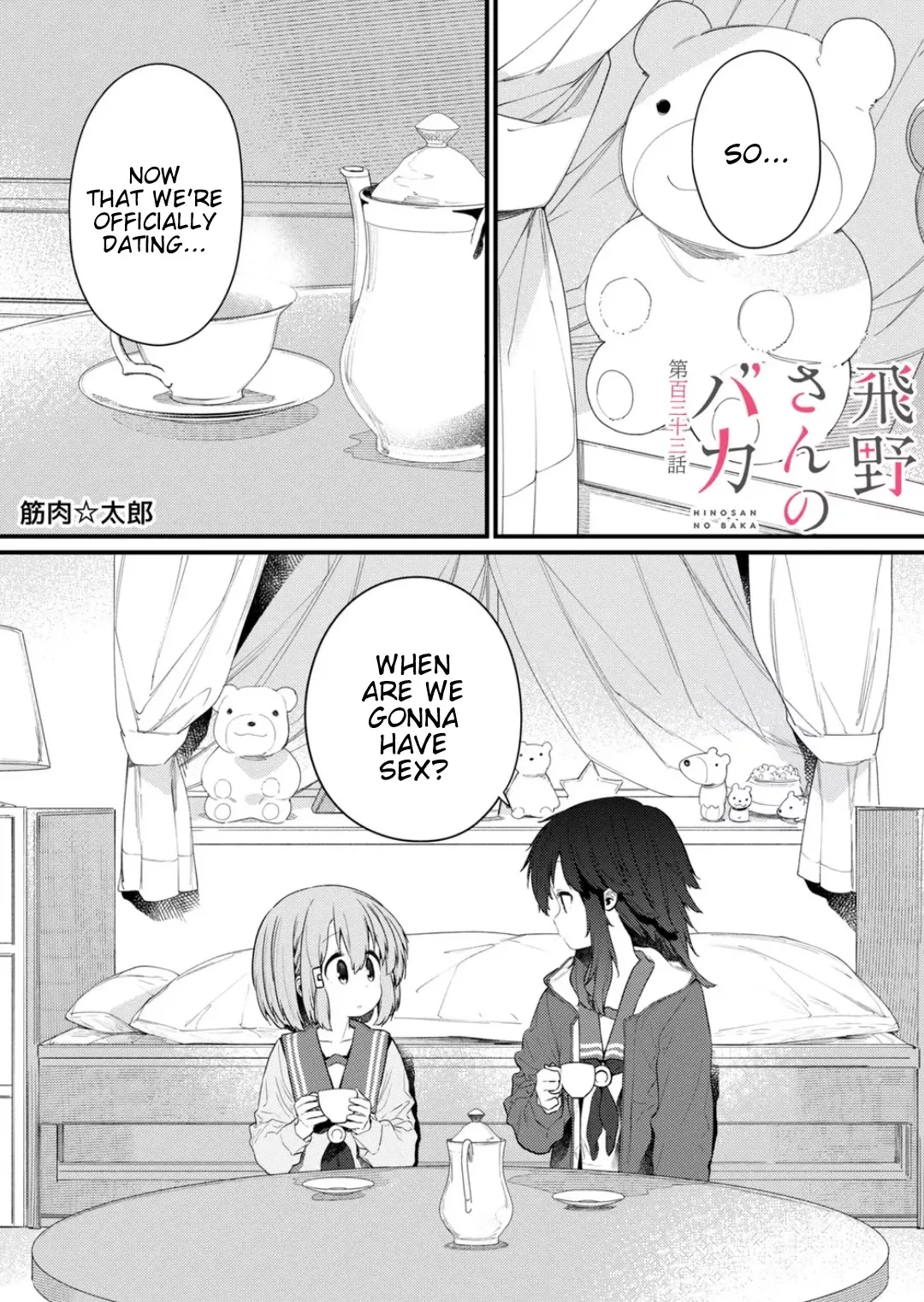 Read Hino-san no Baka Chapter 133 Online