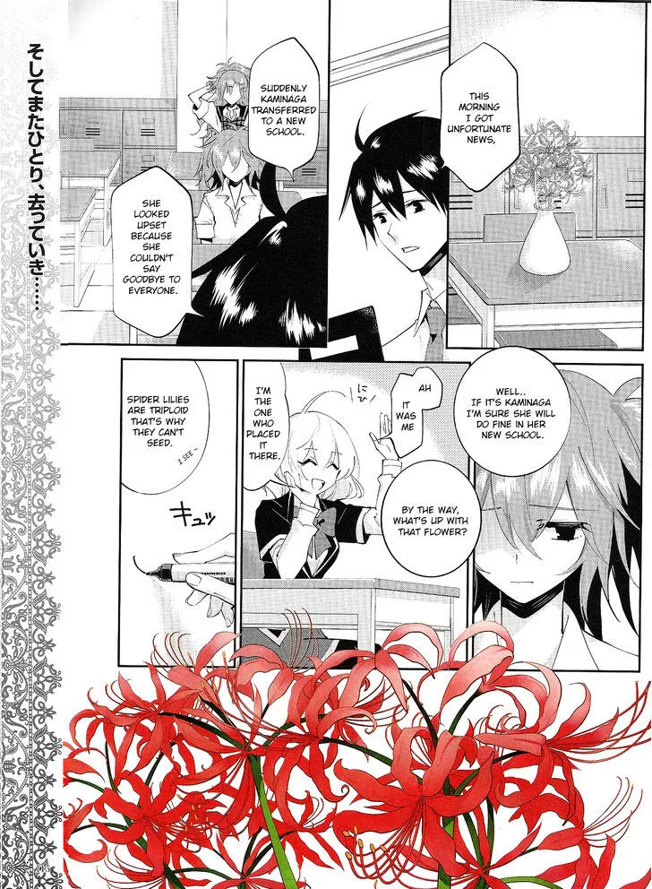 Read Akuma no Riddle Chapter 16 - Until We Meet Again Online