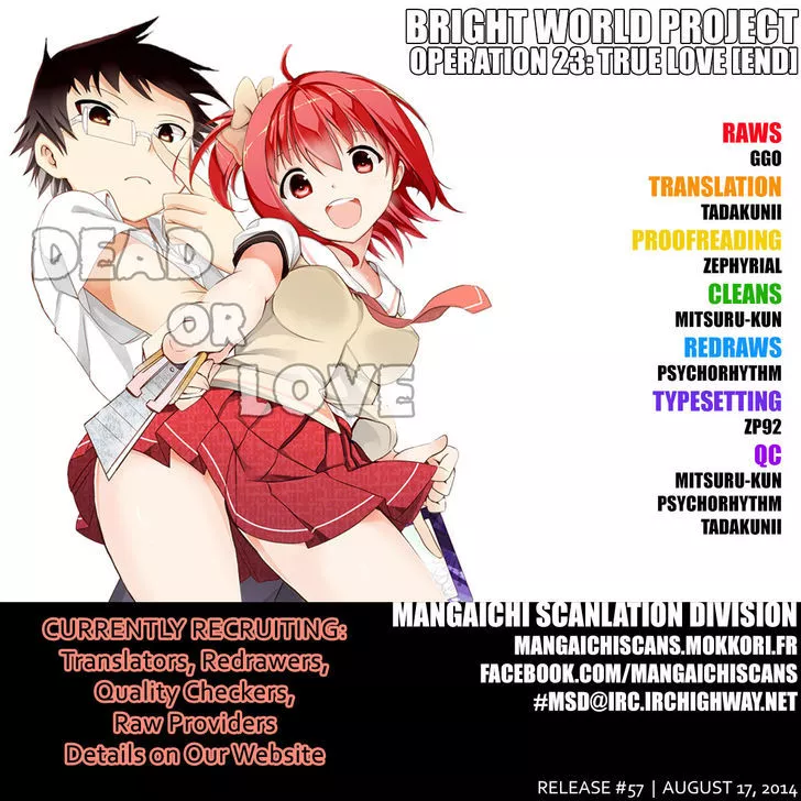 Read Akarui Sekai Keikaku Chapter 23 - OPERATION23: TRUE LOVE [END] Online