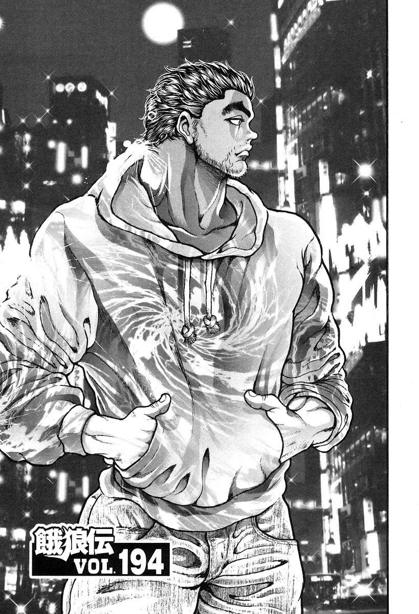 Read Garouden Chapter 194 Online