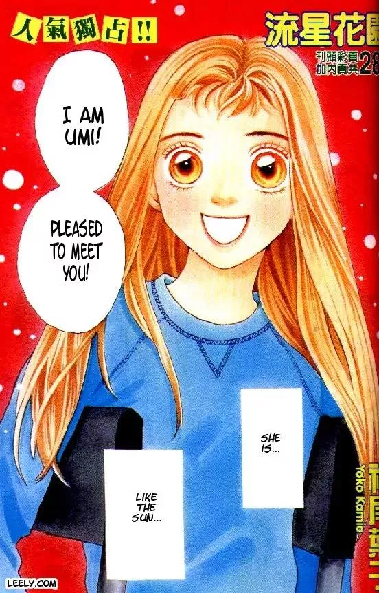 Read Hana Yori Dango Chapter 212 Online