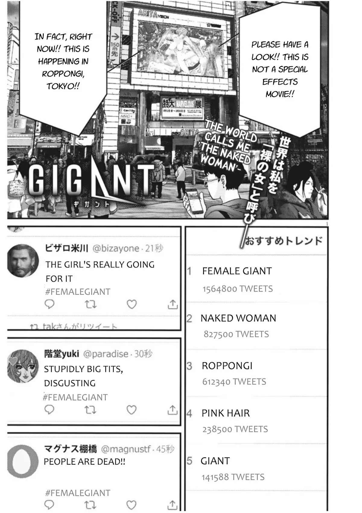 Read GIGANT Chapter 20 - Desperate Online