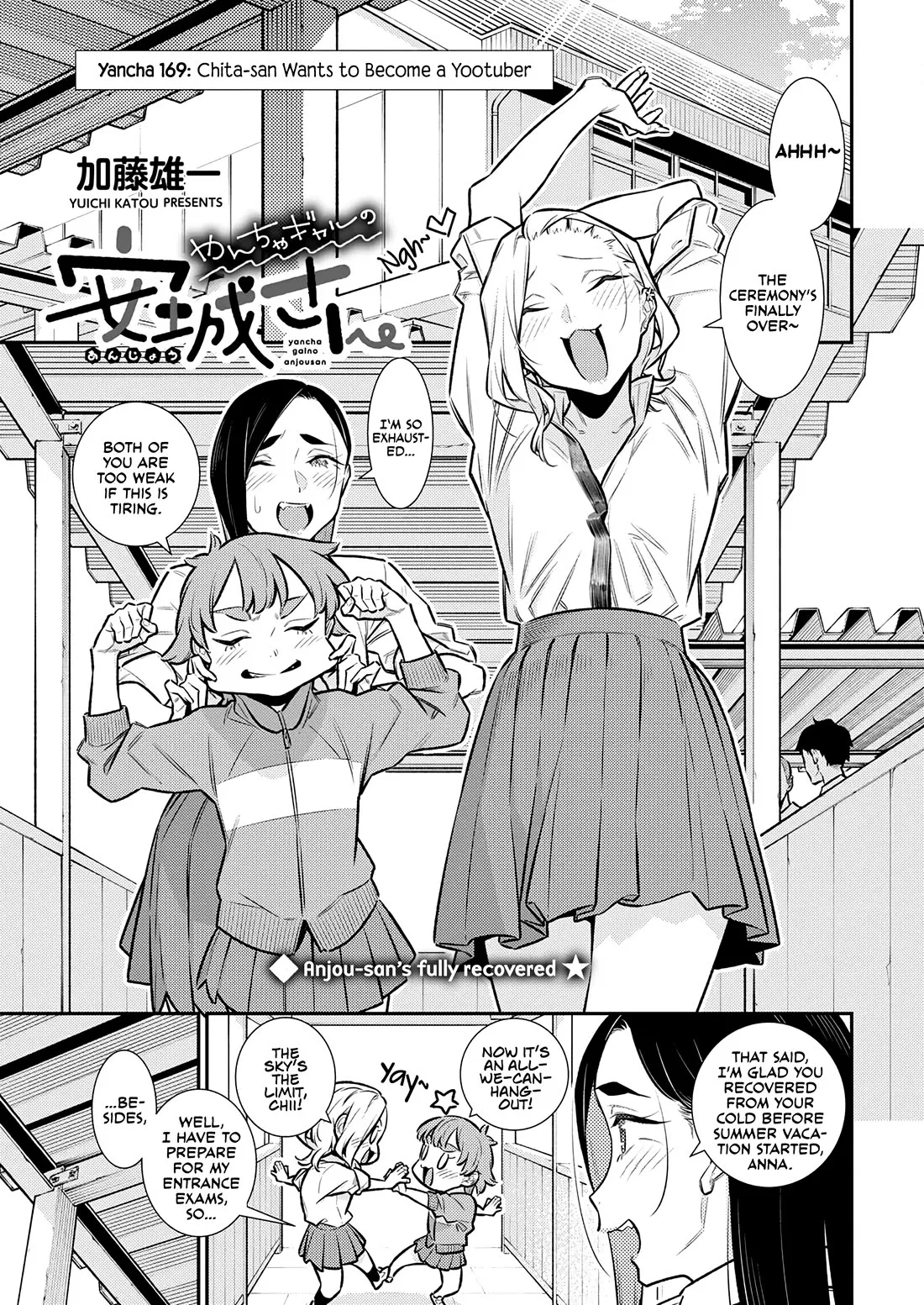 Read Yancha Gal no Anjou-san Chapter 169 - Chita-san Wants to Become a Yootuber Online