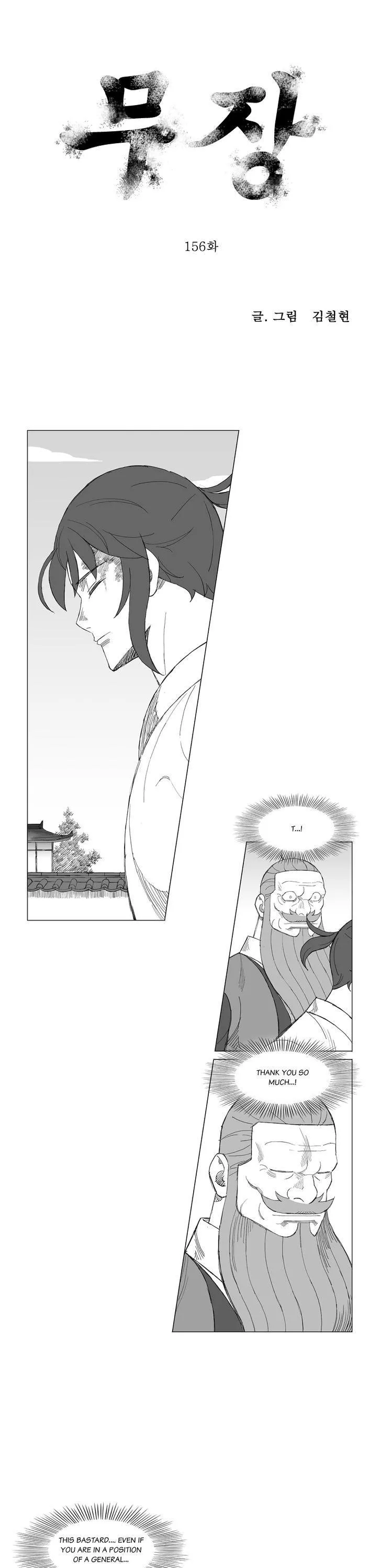 Read Mujang Chapter 156 Online