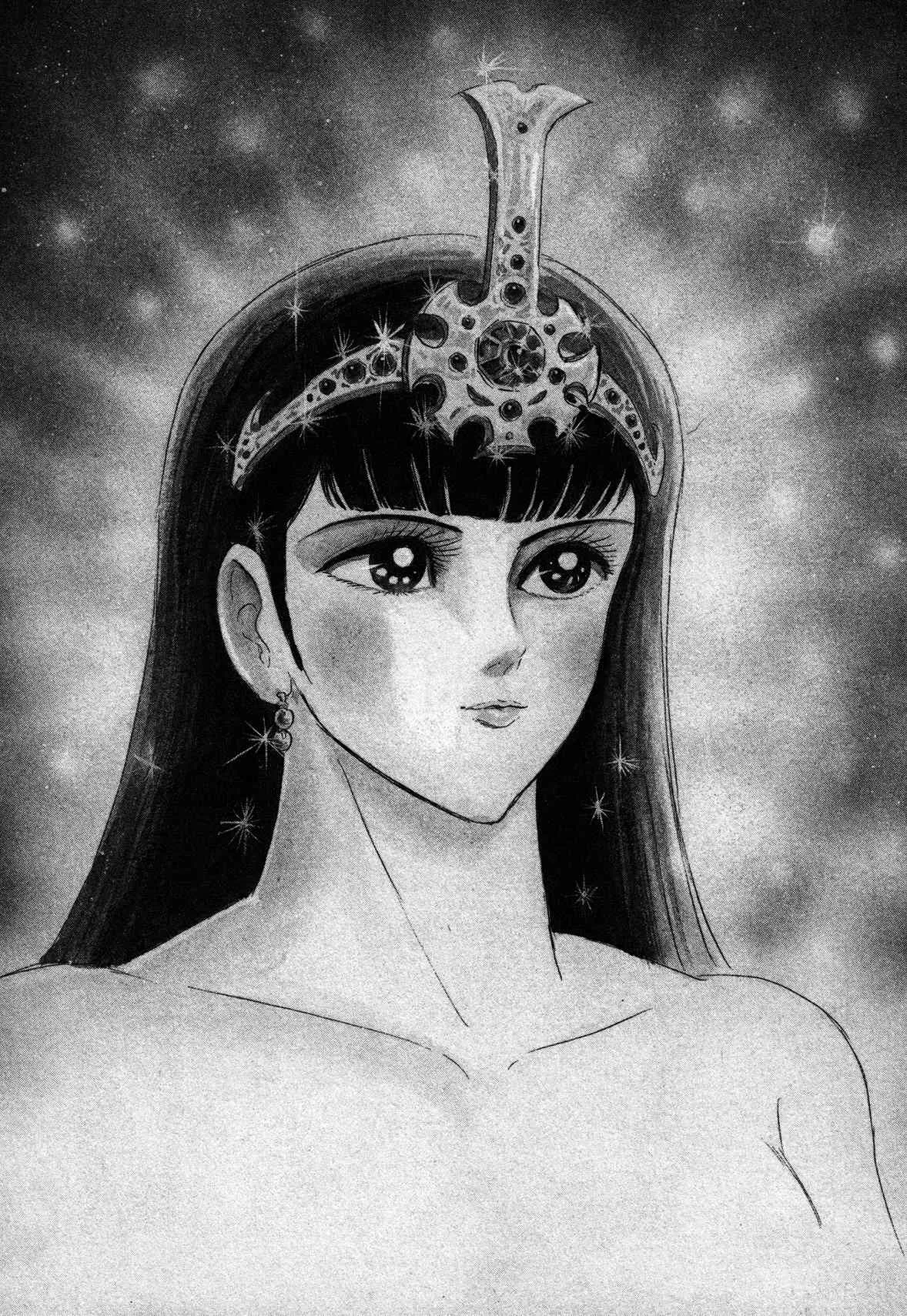 Read God Mazinger Chapter 5 Online