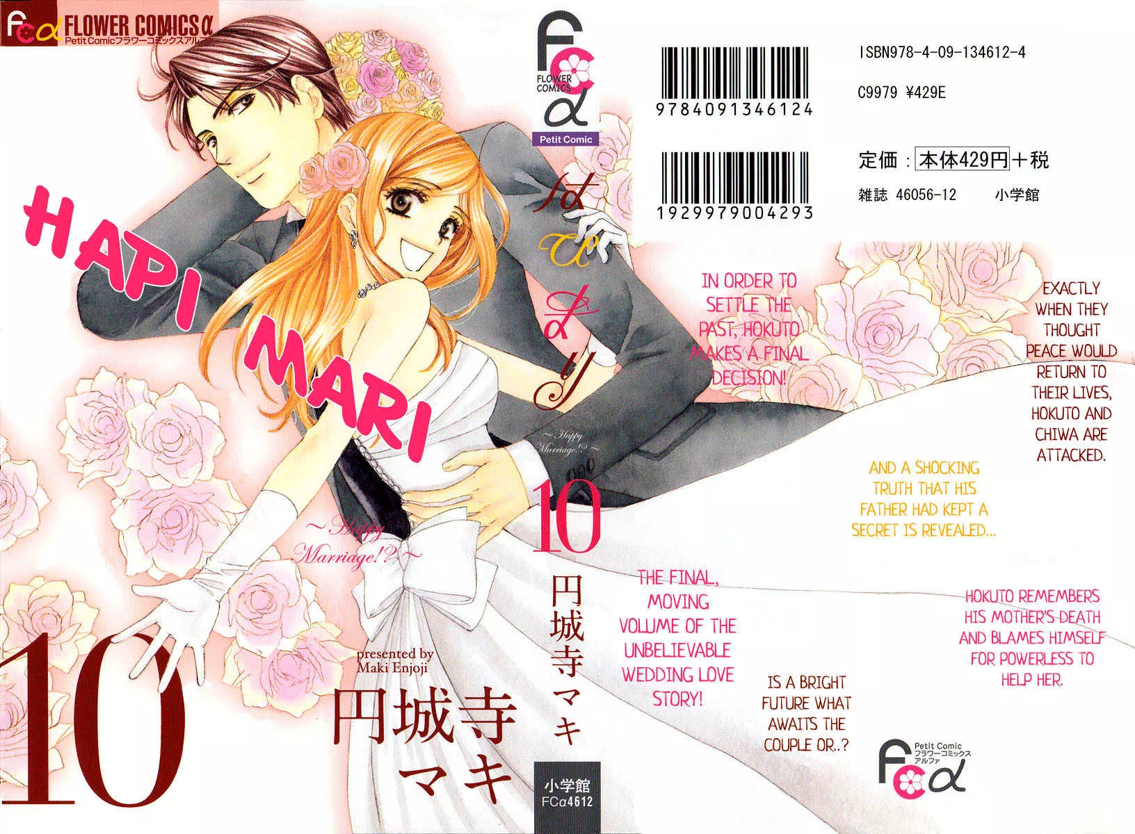 Read Hapi Mari: Happy Marriage!? Chapter 37 Online