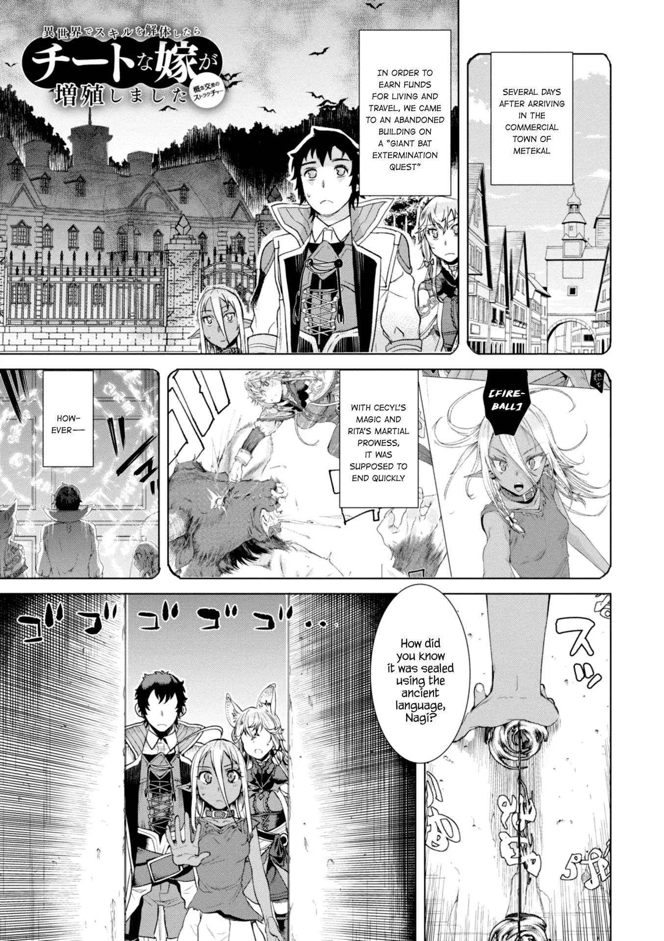 Read Isekai de Skill wo Kaitai shitara Cheat na Yome ga Zoushoku Shimashita: Gainen Kousa no Structure Chapter 12 Online