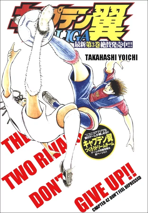 Read Captain Tsubasa – Kaigai Kekidou-Hen – En La Liga Chapter 42 - Don't Feel Depressed Online