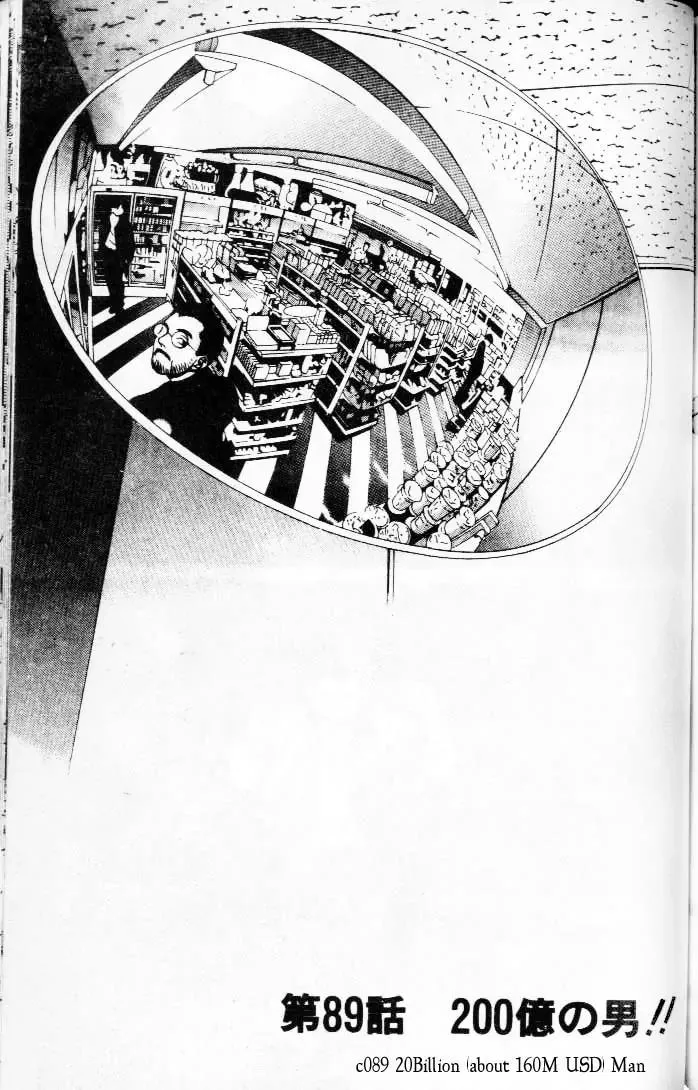 Read Hotman Chapter 89 - 20 Bilion Yen (about 160866000 USD) Man Online