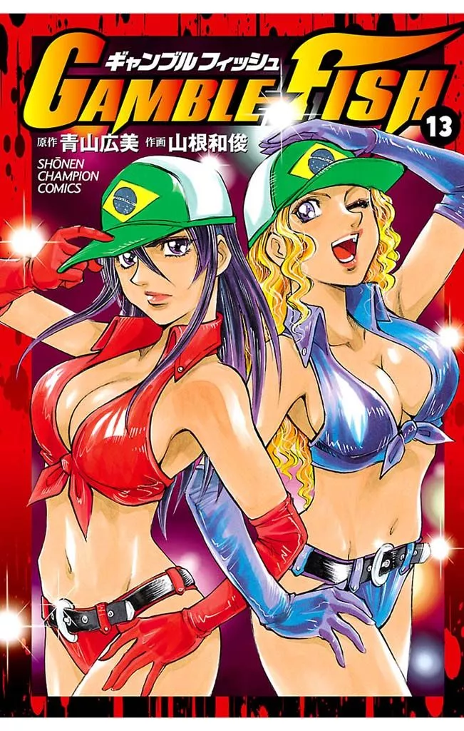 Read Gamble Fish Chapter 106 - Dragon's Beard Online