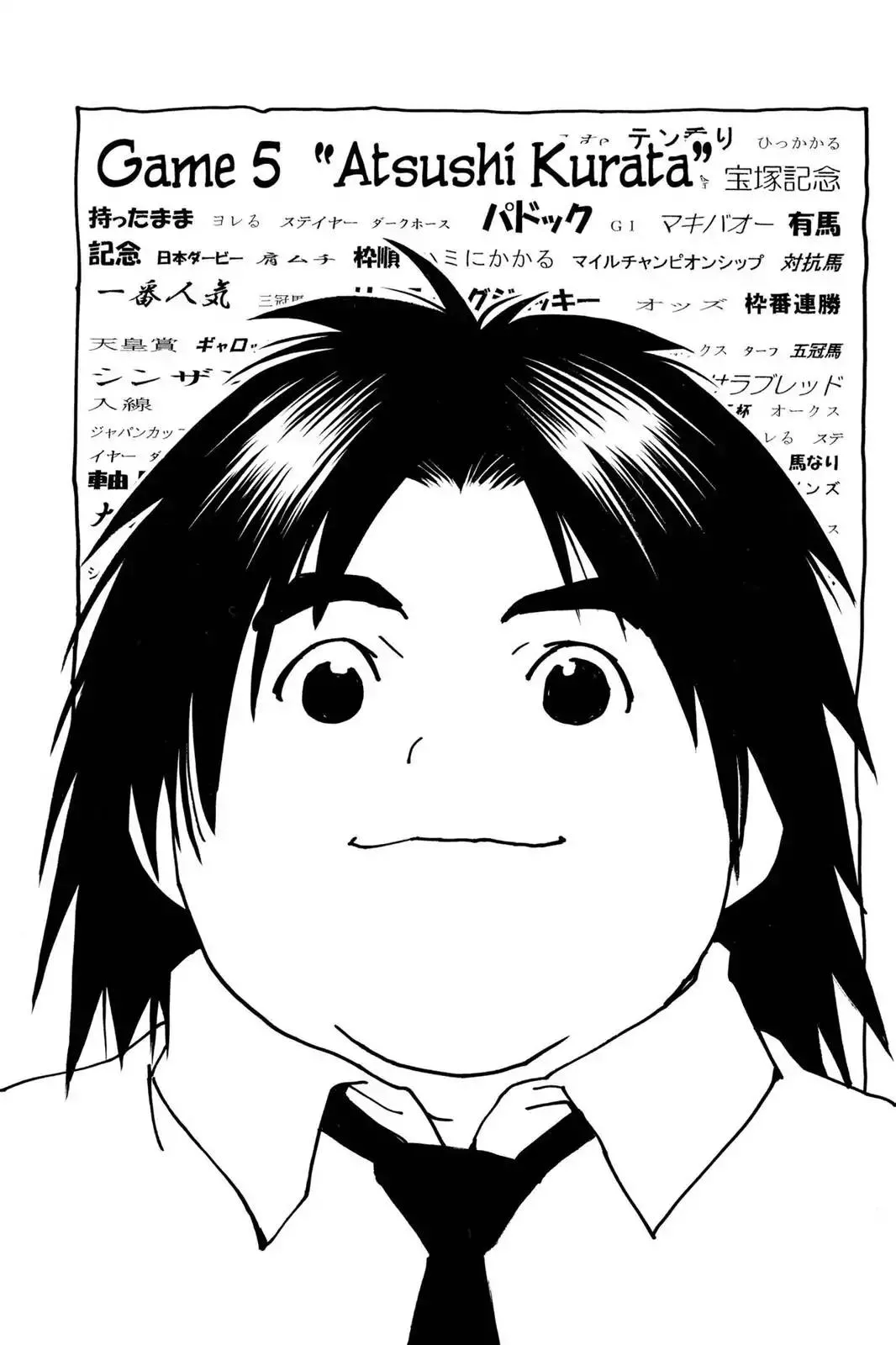 Read Hikaru no Go Chapter 148.5 - Side Story 5: Atsushi Kurata Online