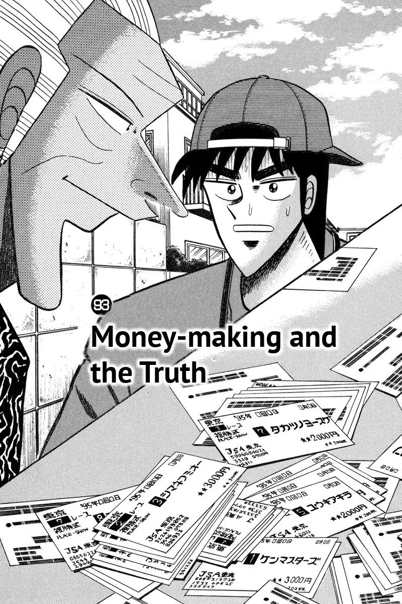 Read Gin to Kin Chapter 93 - Money-Making and the Truth Online