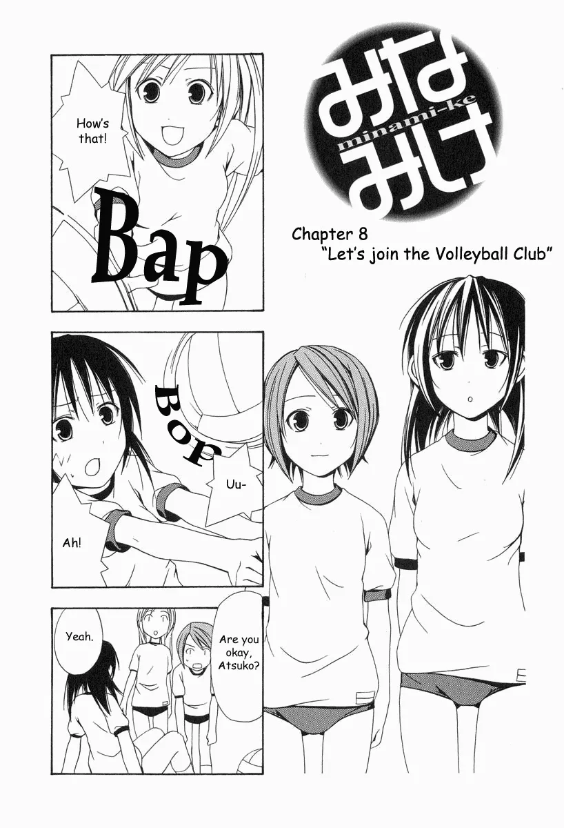 Read Minami-ke Chapter 8 - Let's Join the Volleyball Club Online