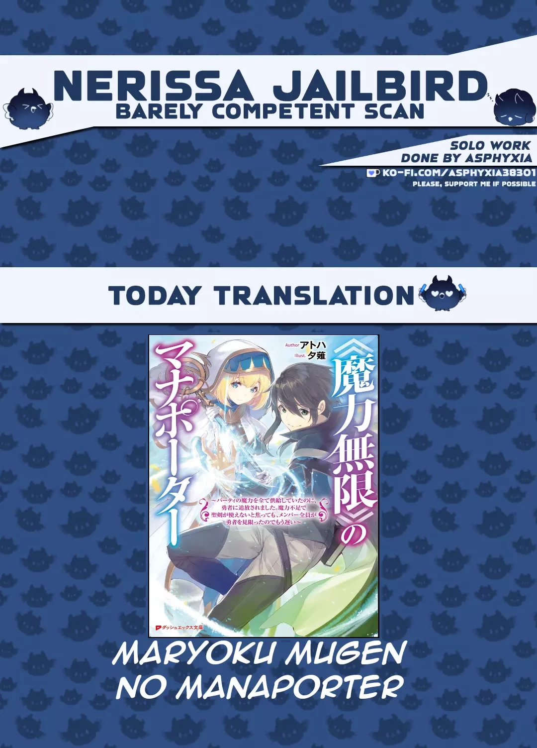 Read “Maryoku Mugen” no Mana Porter: Party no Maryoku wo Subete Kyoukyuu shiteita noni, Yuusha ni Tsuihou saremashita. Maryoku Busoku de Seiken ga Tsukaenai to Asettemo, Member Zenin ga Yuusha wo Mikagitta node Mou Osoi Chapter 7 Online