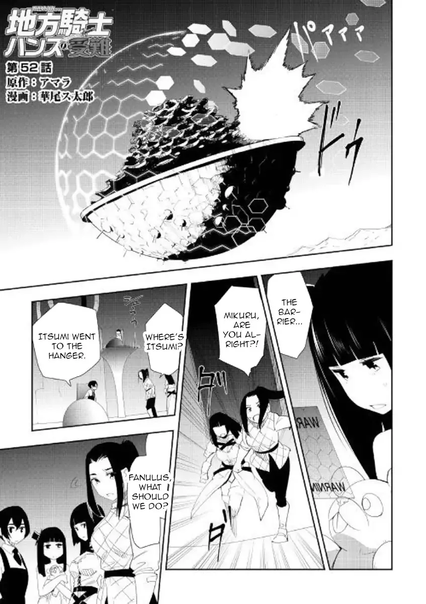 Read Chihou Kishi Hans no Junan Chapter 52 Online