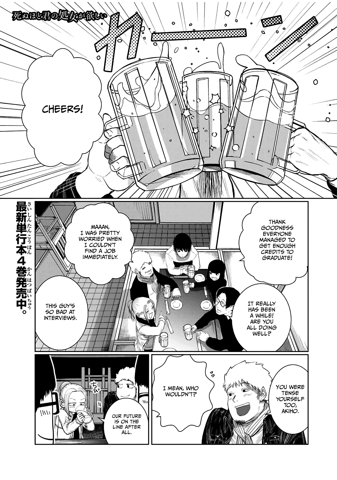 Read Shinu hodo Kimi no Shojo ga Hoshii Chapter 59 Online