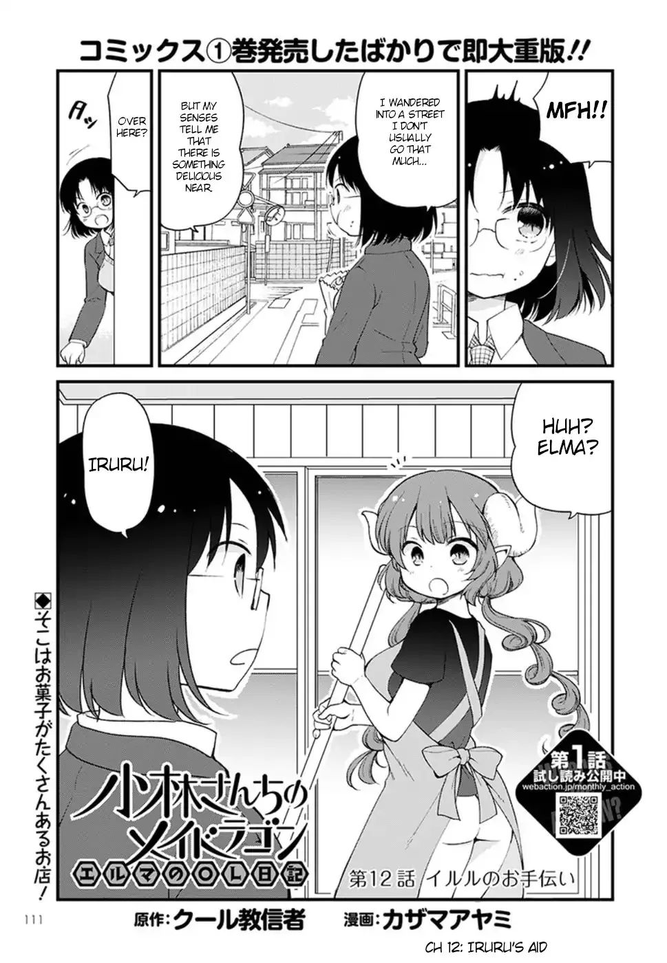 Read Kobayashi-san chi no Maid Dragon: Elma OL Nikki Chapter 12 Online