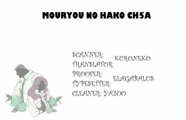 Read Mouryou no Hako Chapter 5 Online