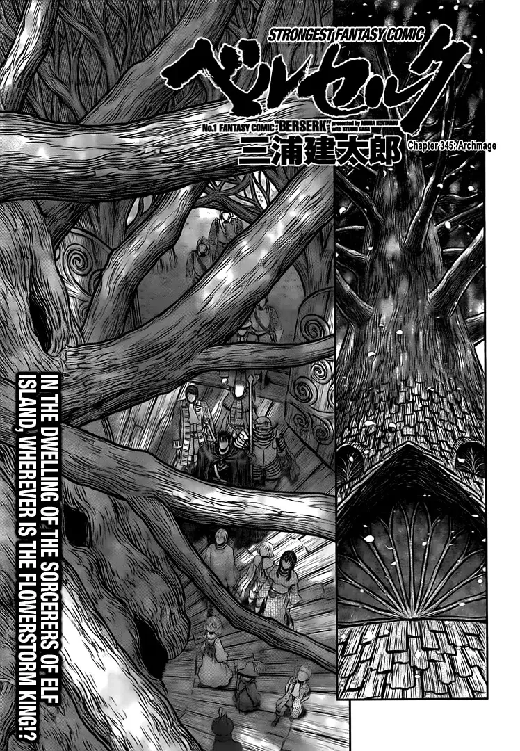 Read Berserk Chapter 345 - Archmage Online