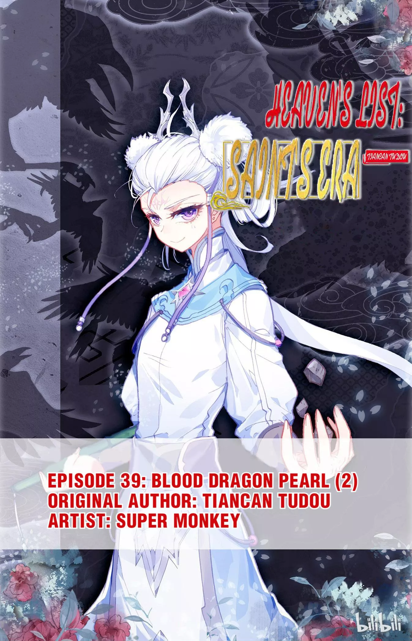 Read Heaven’s List: Saint’s Era Chapter 82 - Blood Dragon Pearl (2) Online