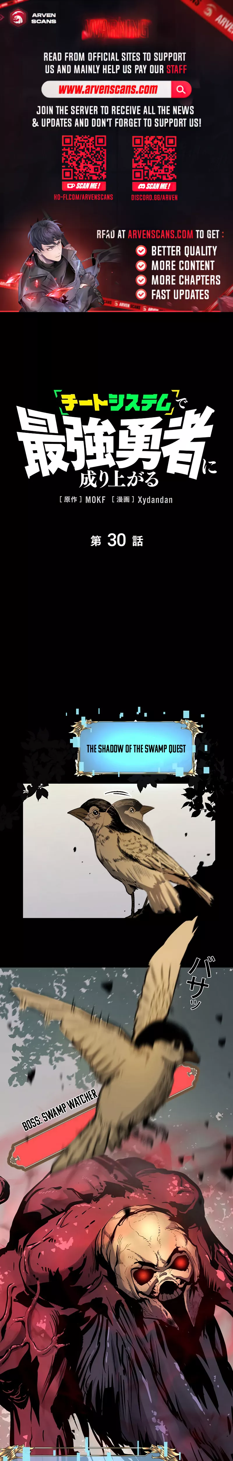 Read Become the Strongest Hero Through the Cheat System Chapter 30 Online
