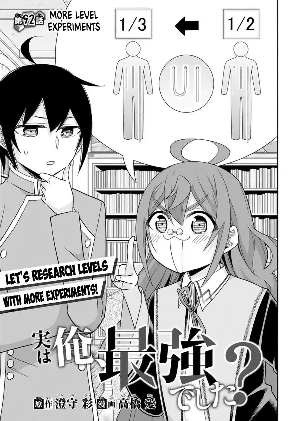 Read Jitsu wa Ore, Saikyou Deshita? Chapter 92 - More Level Experiments Online