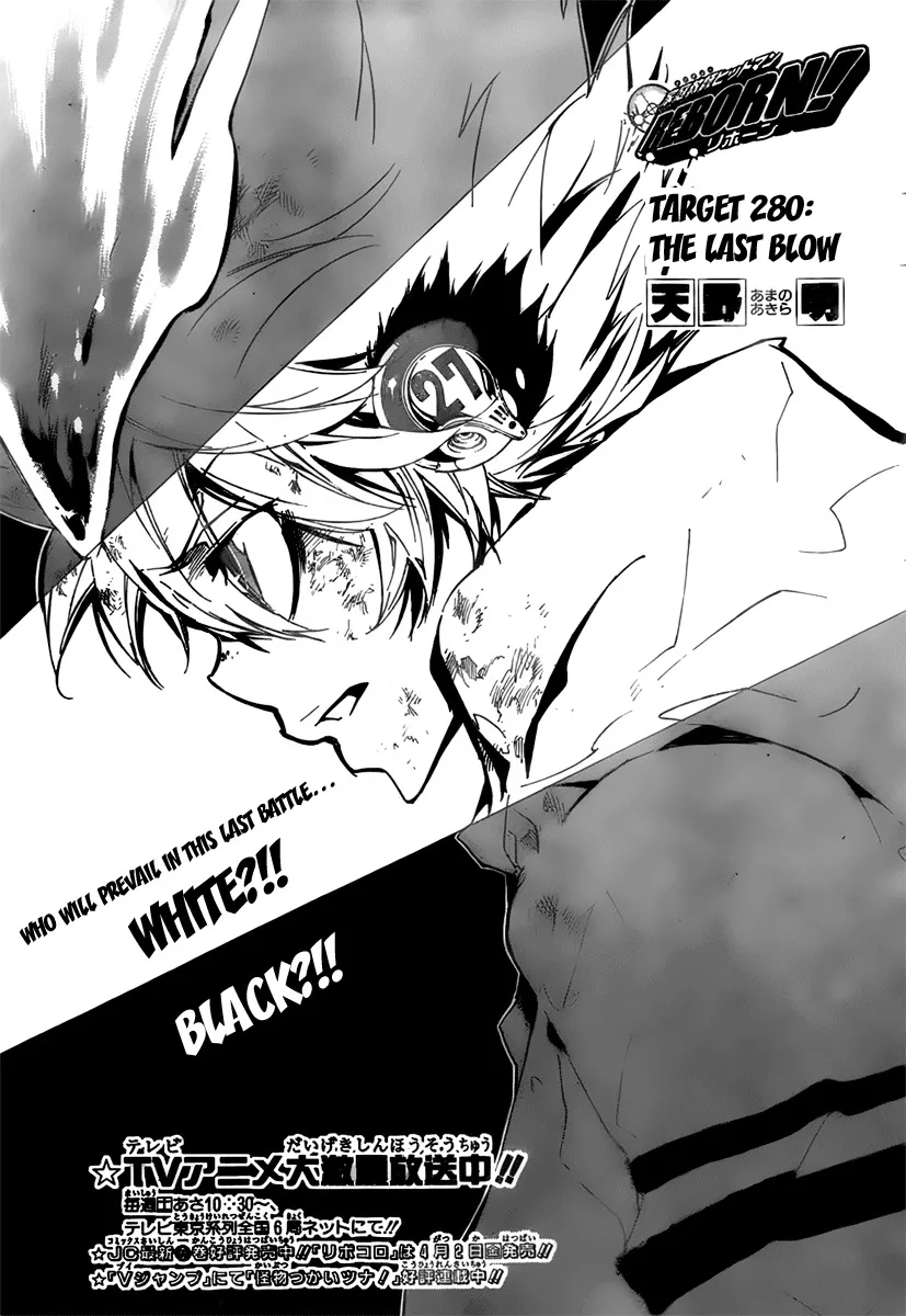 Read Katekyou Hitman Reborn! Chapter 280 - The Last Blow Online