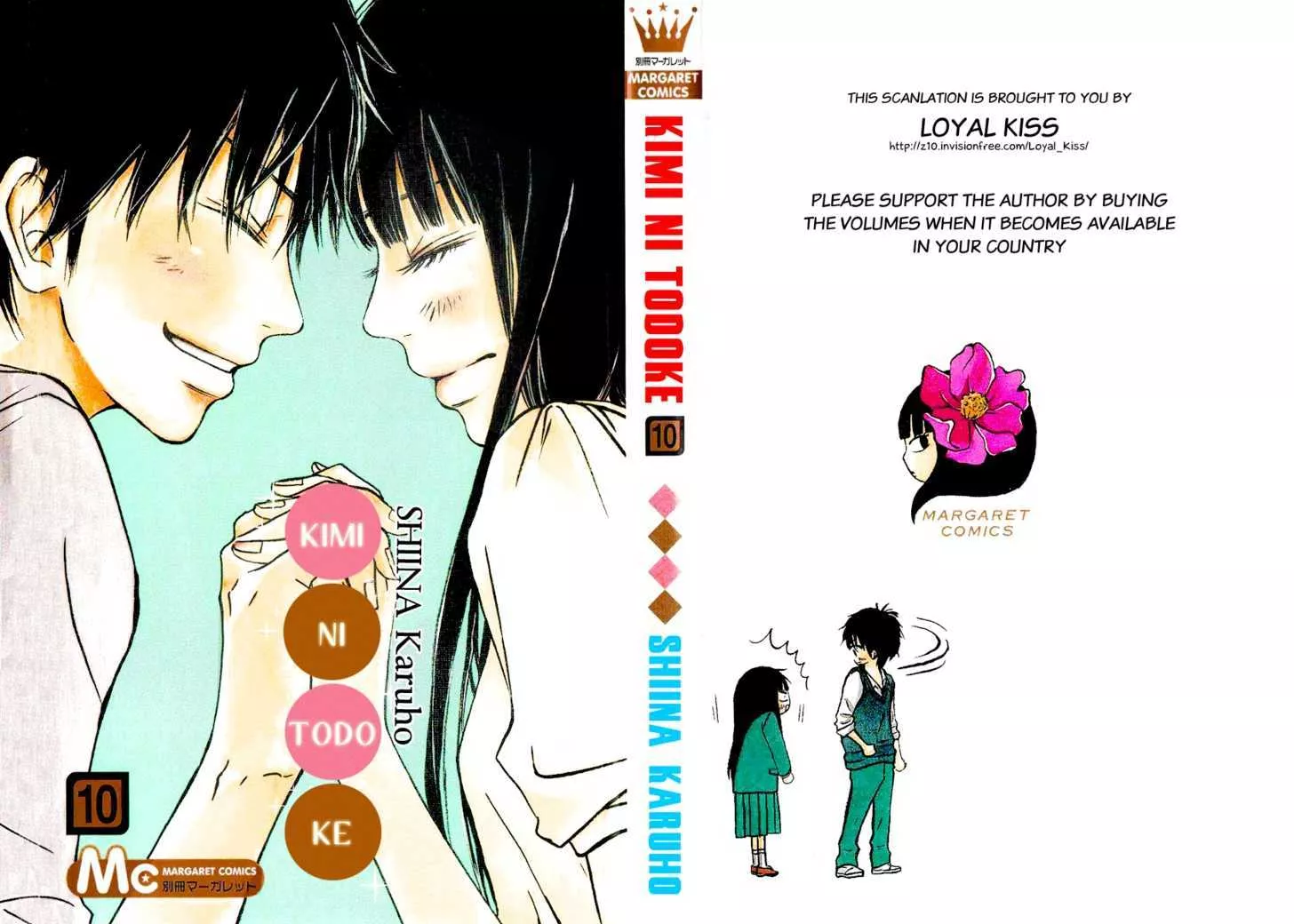 Read Kimi ni Todoke Chapter 39 - Confession Online