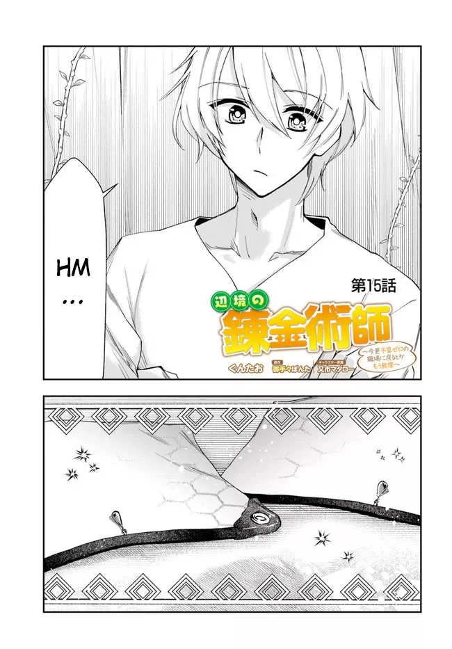 Read The Frontier Alchemist Chapter 15.1 - (Part one) Online