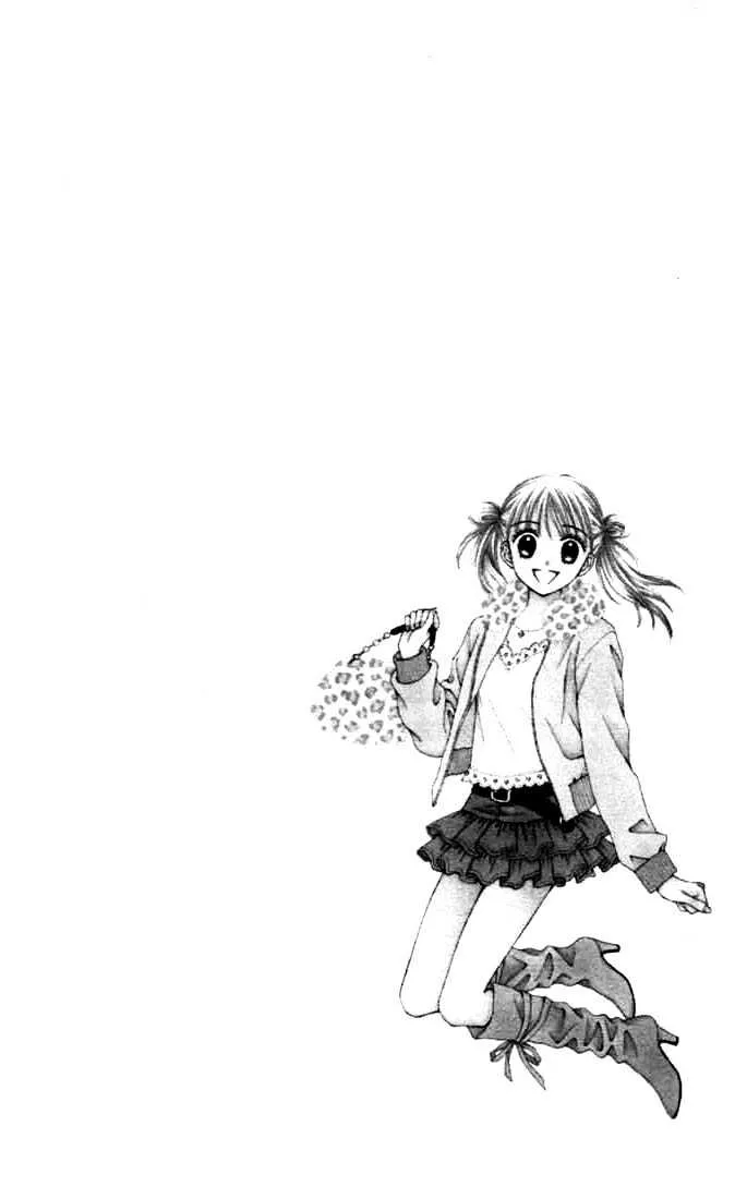 Read Datte Suki Nan Damon Chapter 4 Online