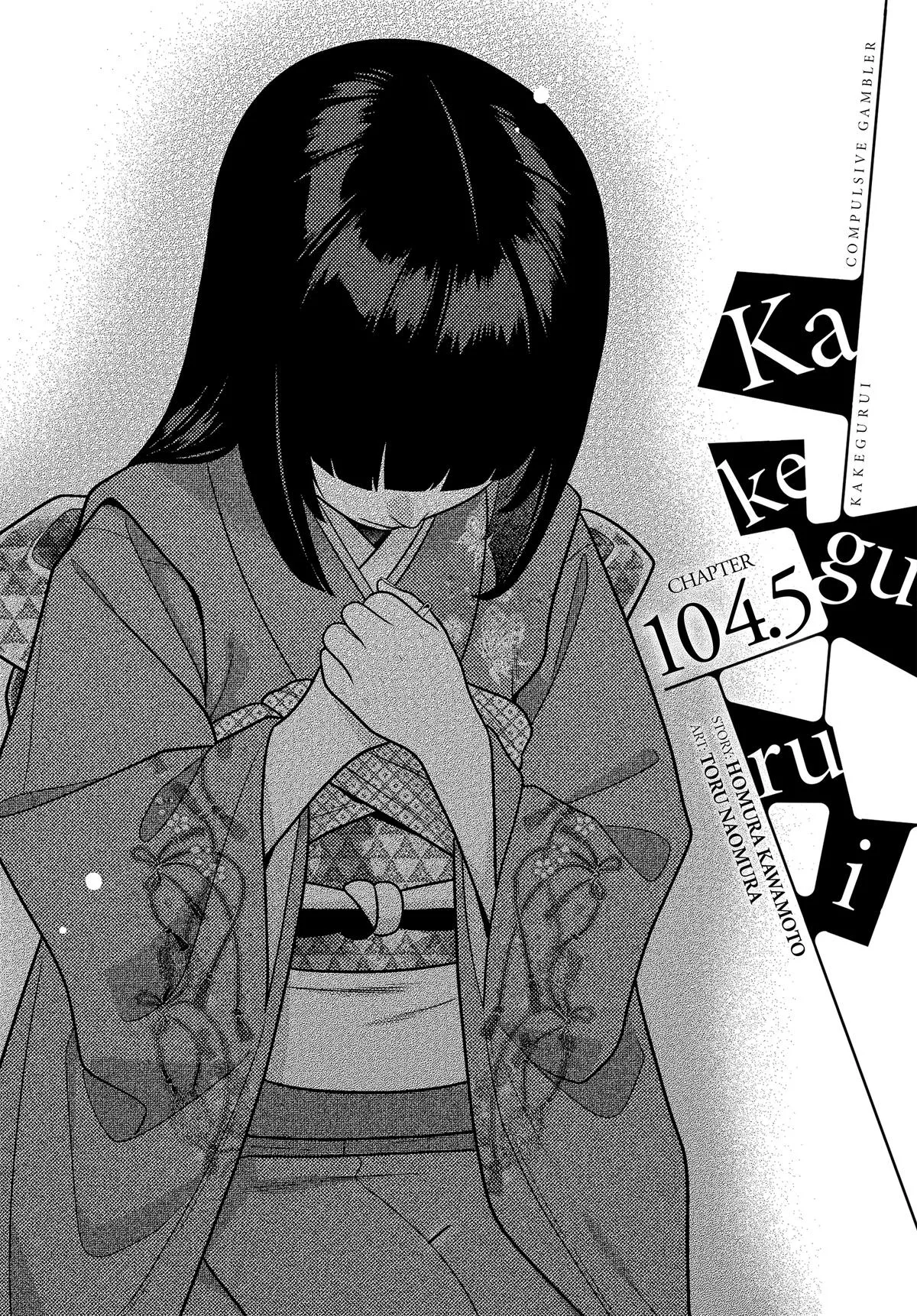 Read Kakegurui Chapter 104.5 Online