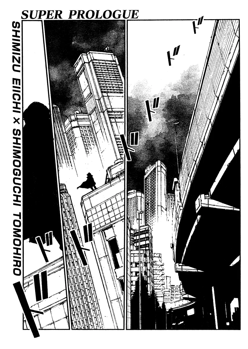 Read Getter Robo Devolution – Uchuu Saigo no 3-punkan Chapter 0 - Super Prologue Online