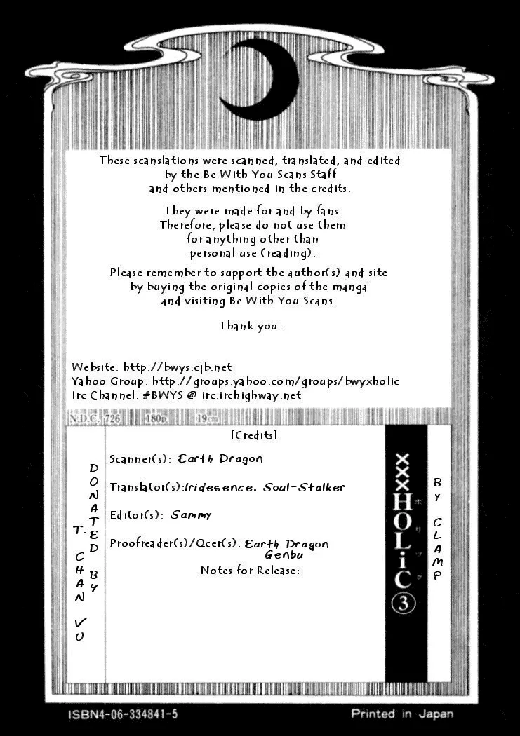 Read xxxHOLiC Chapter 19 Online