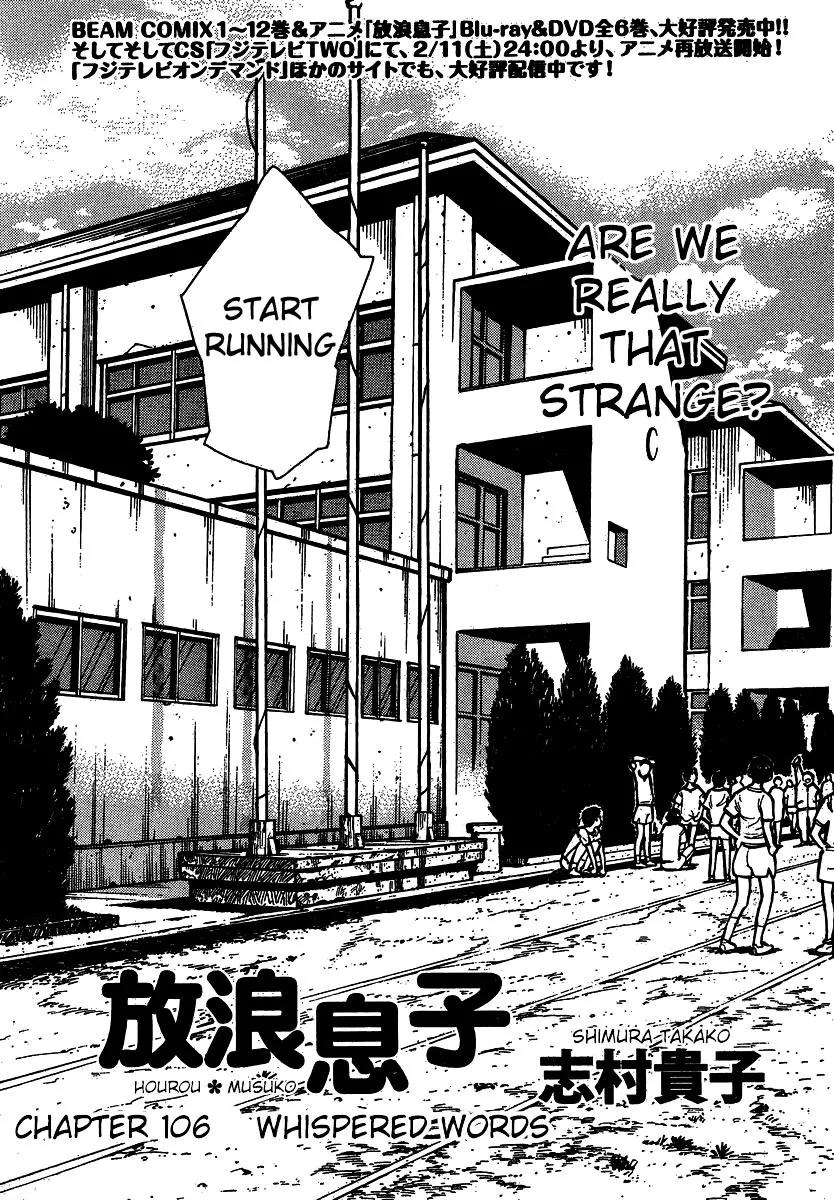 Read Hourou Musuko Chapter 106 - Whispered Words Online