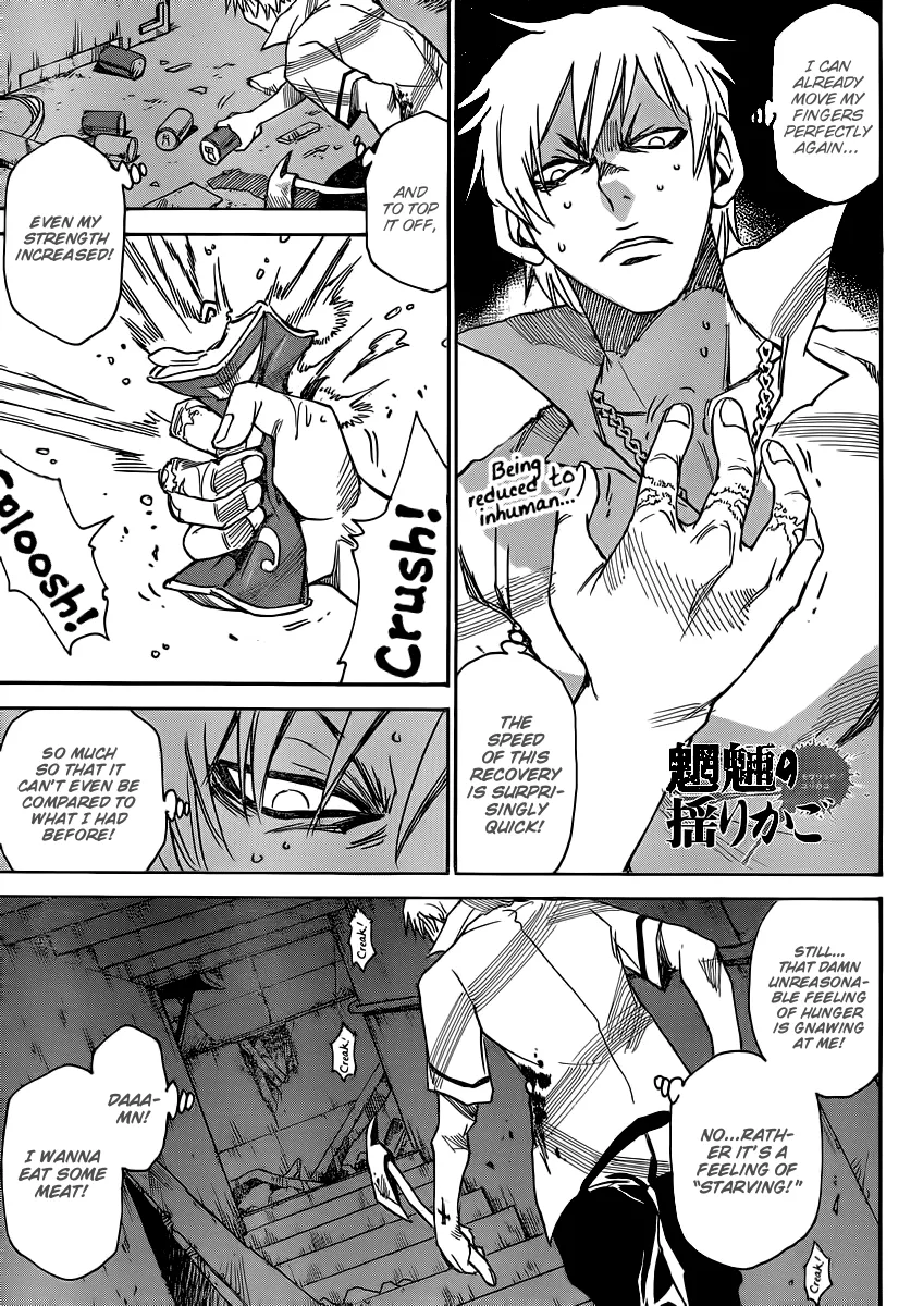 Read Mouryou no Yurikago Chapter 32 Online