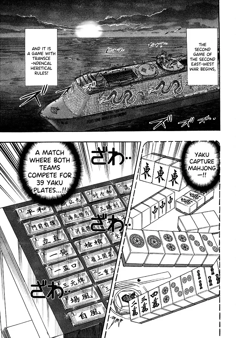 Read Hero Chapter 94 - Advance Online