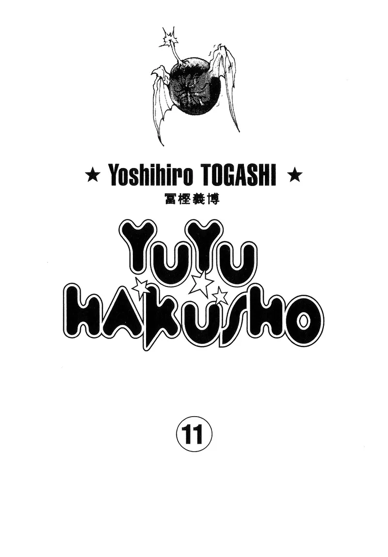 Read Yu Yu Hakusho Chapter 92 Online