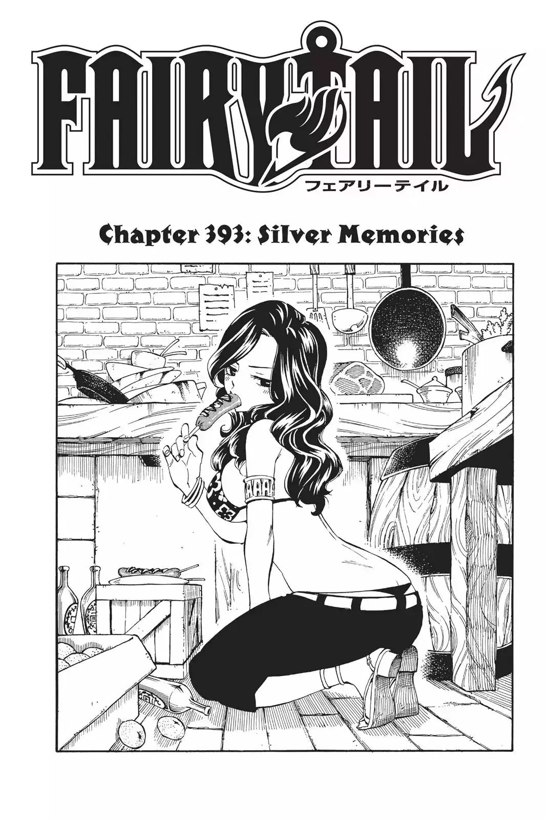 Read Fairy Tail Chapter 393 - Silver Memories Online