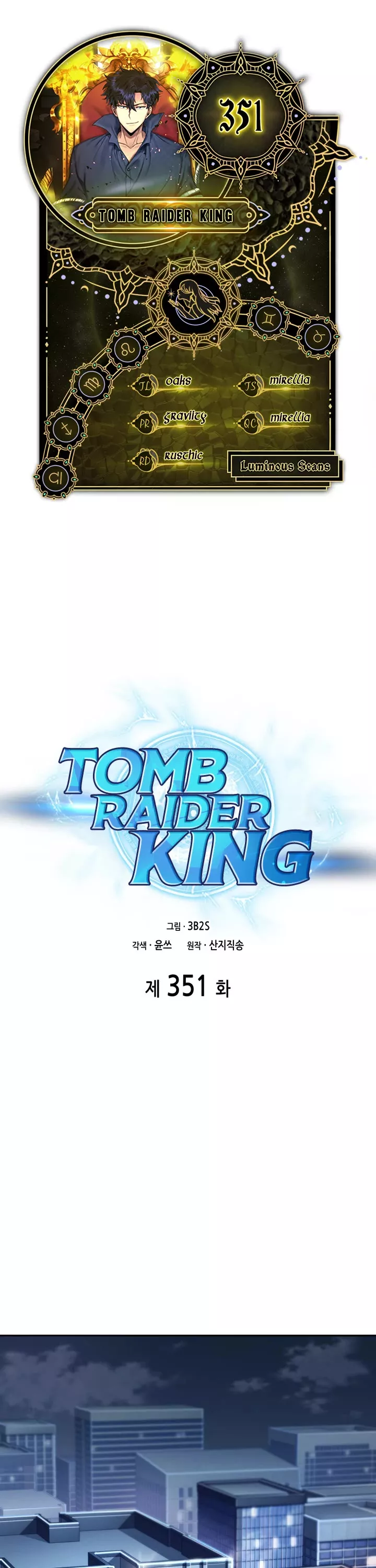 Read Tomb Raider King Chapter 351 Online