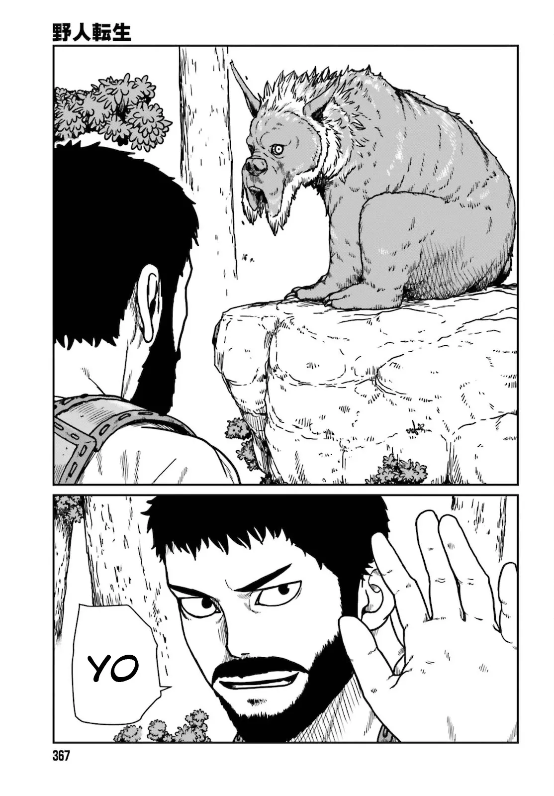 Read Yajin Tensei: Karate Survivor in Another World Chapter 25 Online