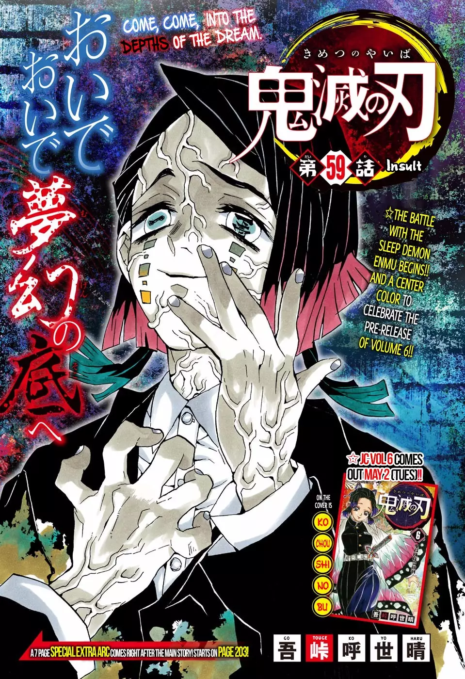 Read Kimetsu no Yaiba Chapter 59 - Insult Online