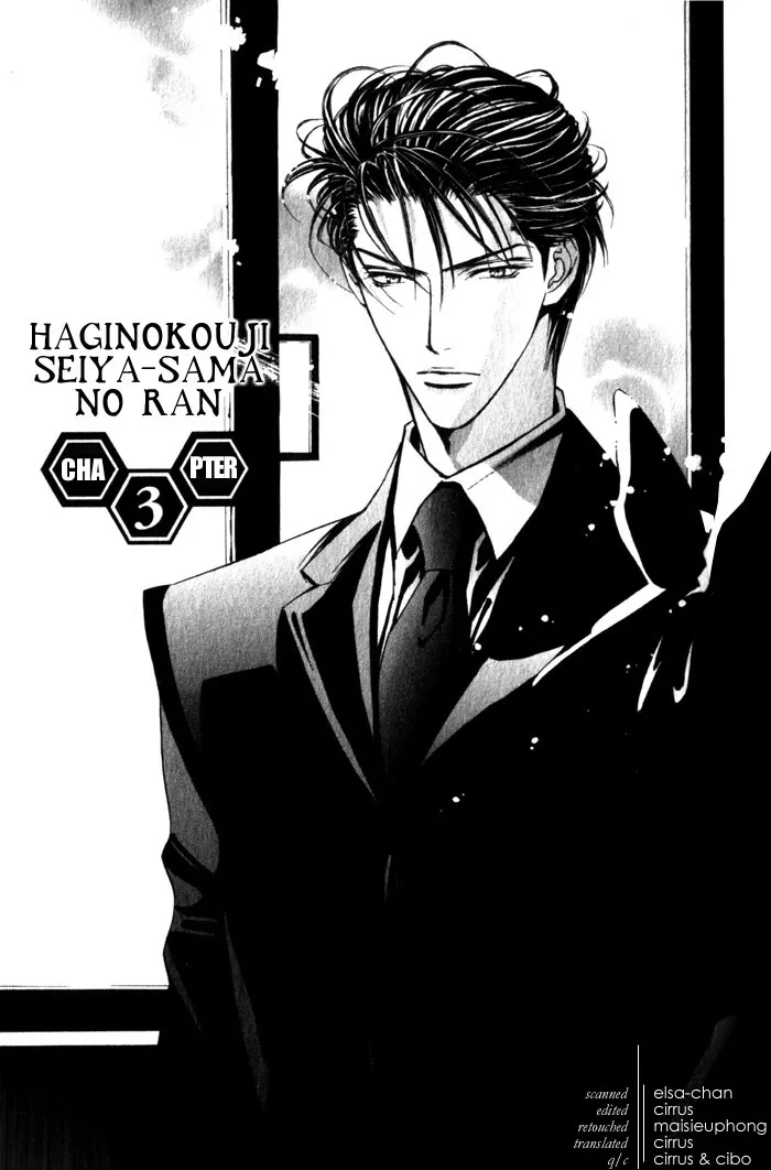Read Haginokouji Seiya-sama no Ran Chapter 3 Online