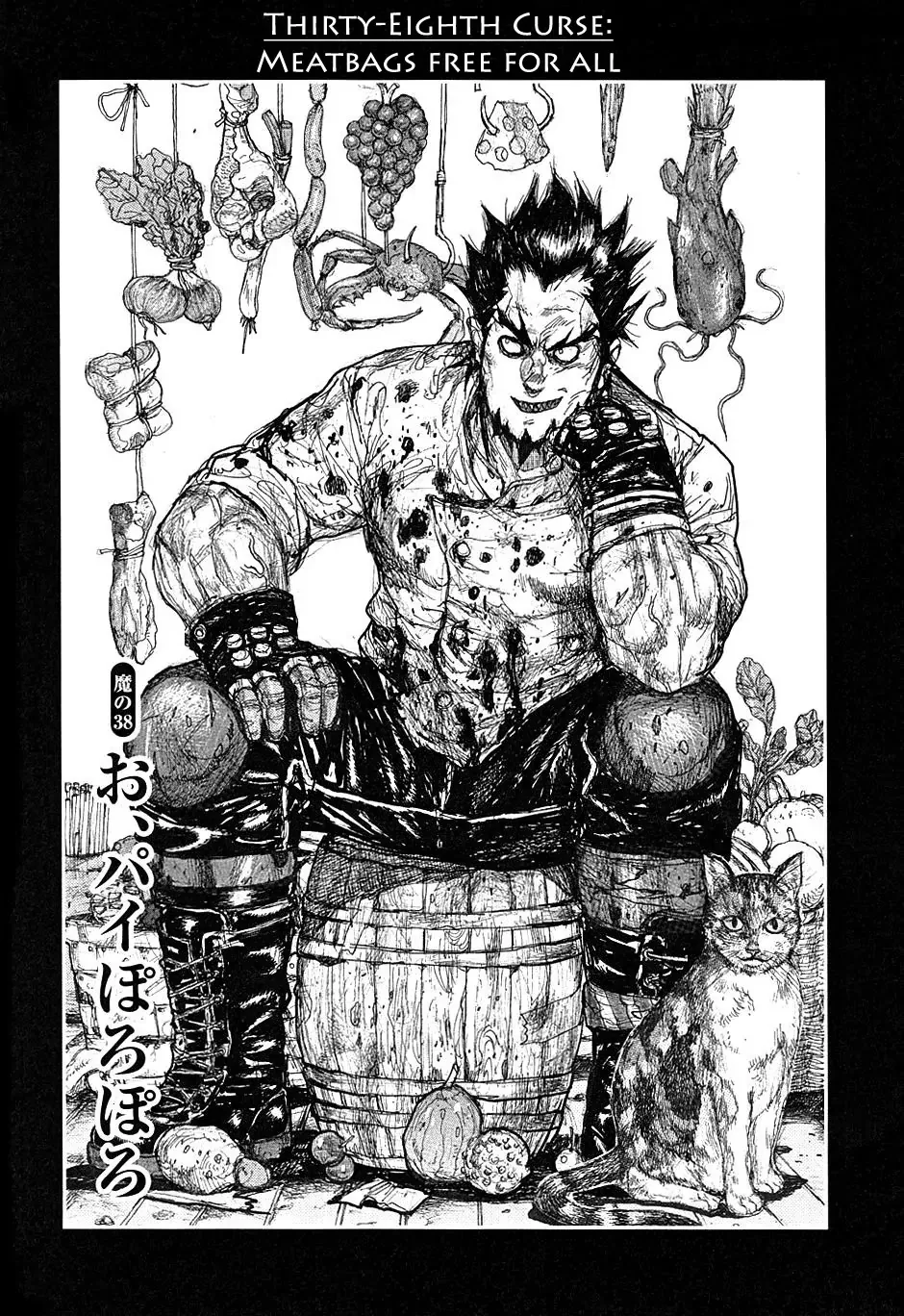 Read Dorohedoro Chapter 38 - Meatbags Free For All Online