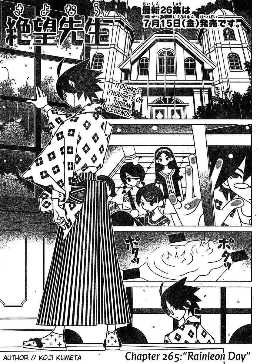 Read Sayonara Zetsubou Sensei Chapter 265 Online