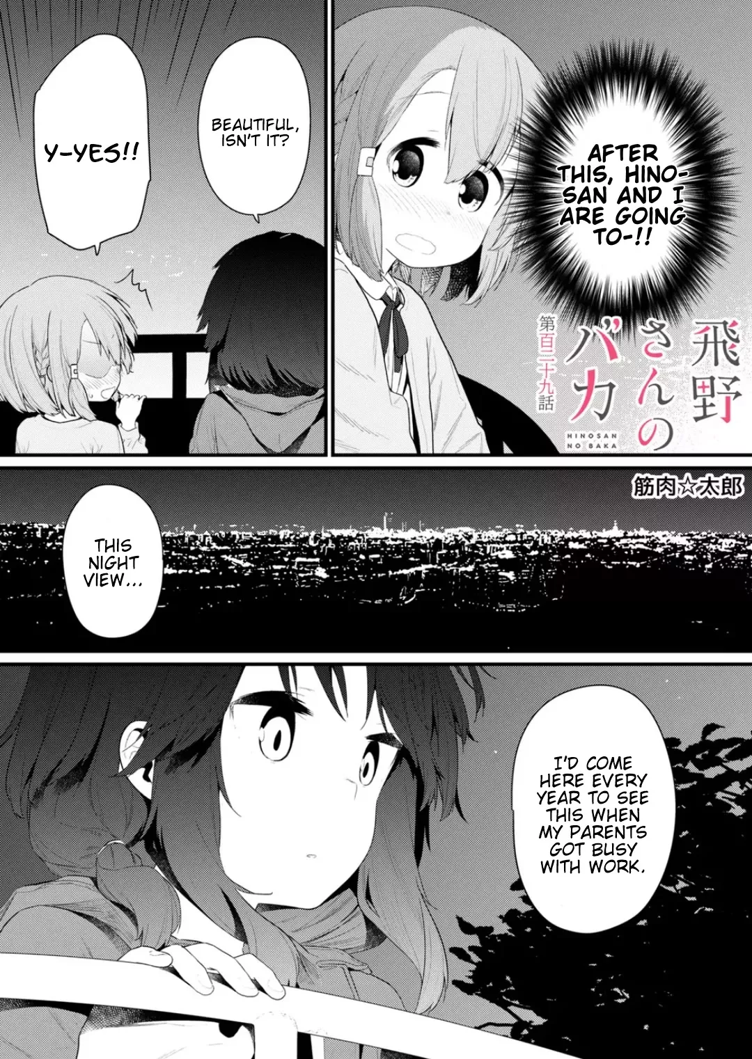 Read Hino-san no Baka Chapter 129 Online