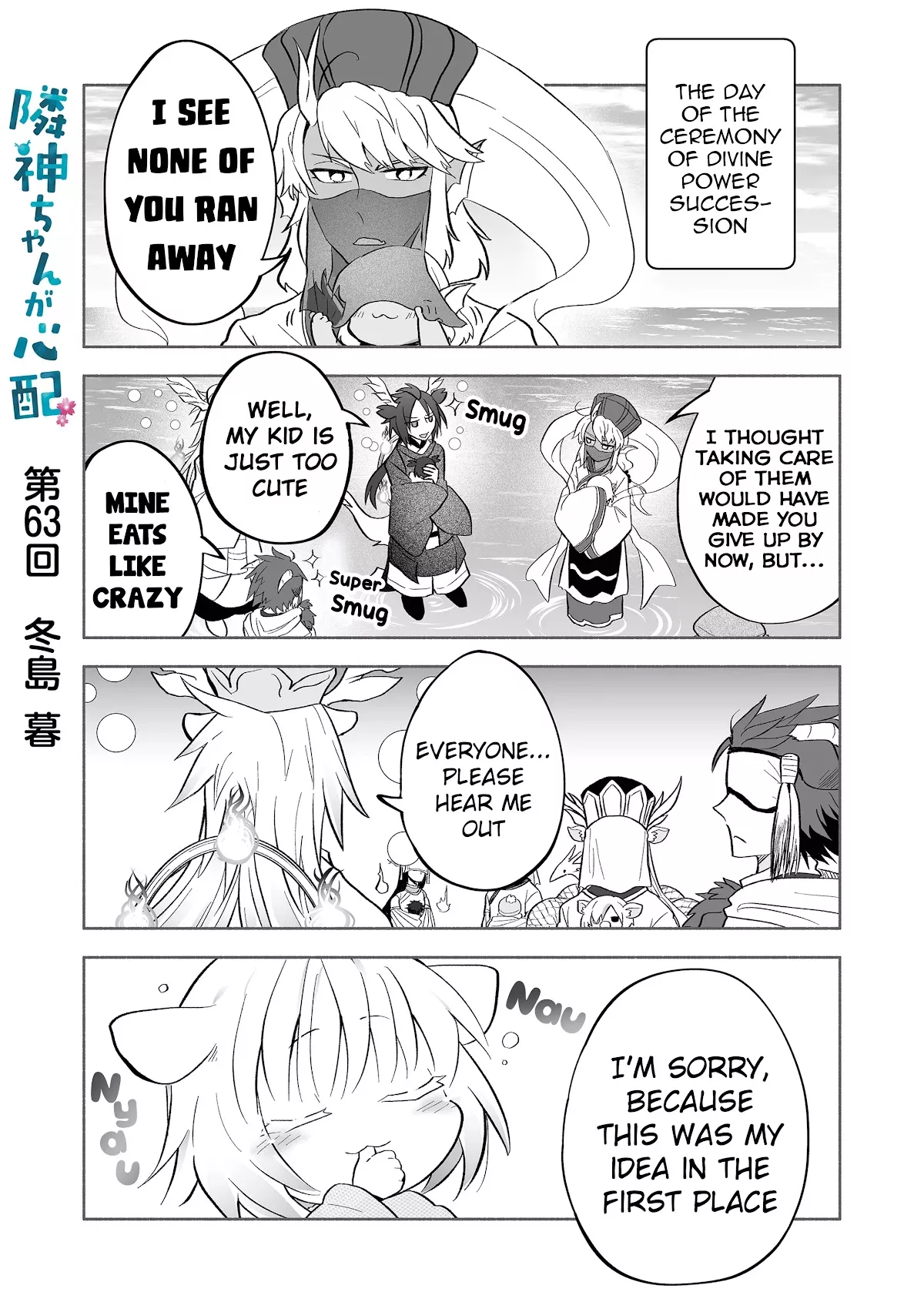 Read Rinjin-chan ga Shinpai Chapter 63 Online