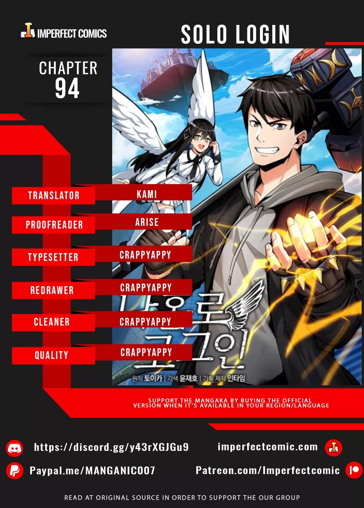 Read Solo Login Chapter 94 Online