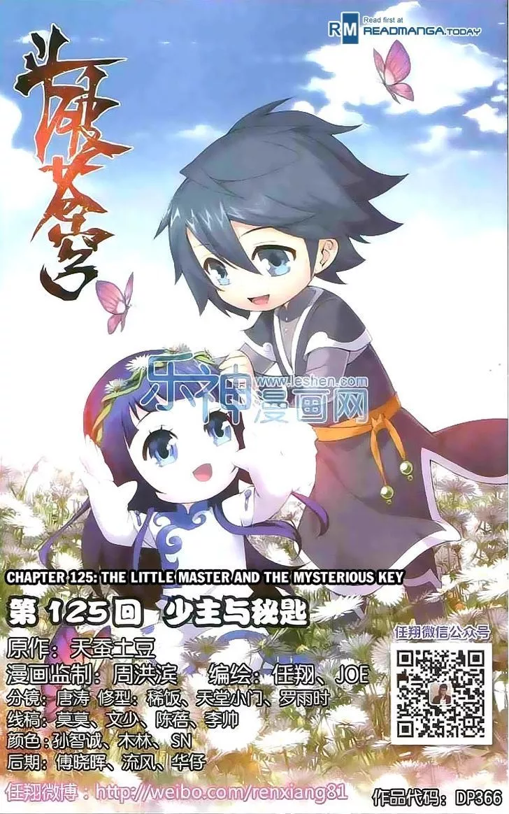 Read Doupo Cangqiong Chapter 125 - The Little Master and the Mysterious Key Online