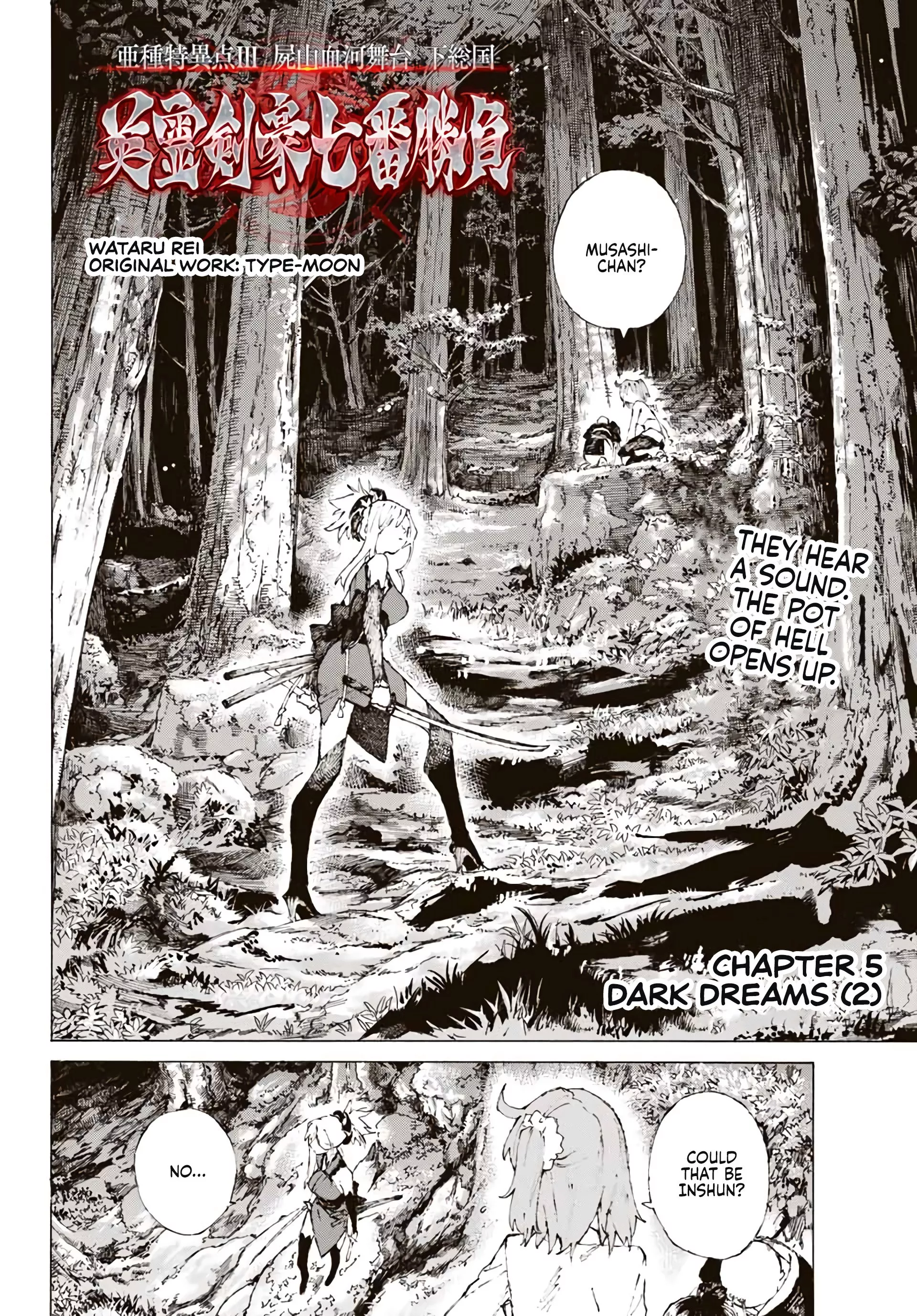 Read Fate/Grand Order -Epic of Remnant- Pseudo-Singularity III: The Stage of Carnage, Shimousa – Seven Duels of Swordmasters Chapter 5 - Dark Dreams (2) Online
