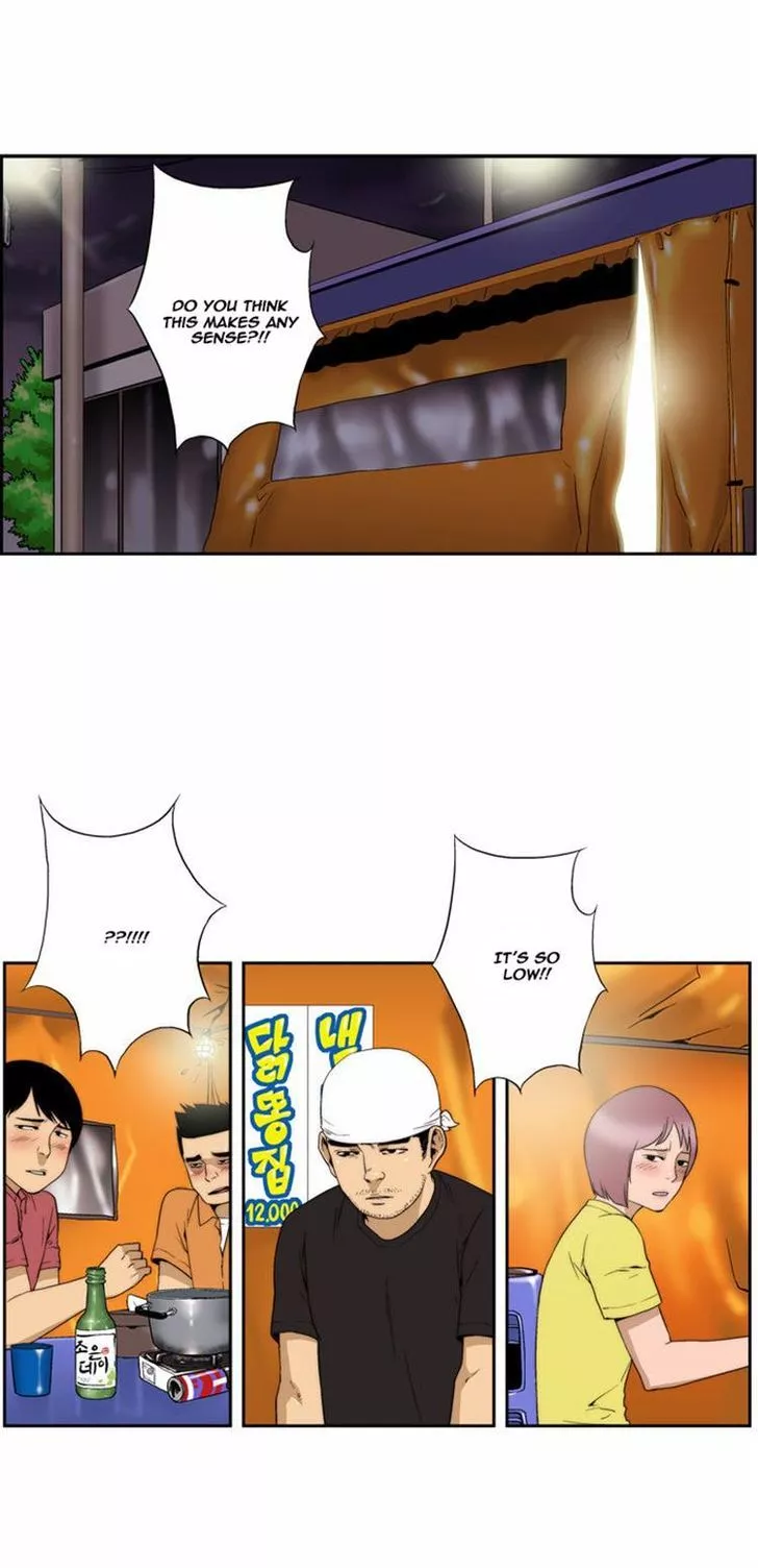 Read Green Boy Chapter 95 Online